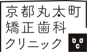 京都丸太町矯正歯科クリニックロゴ